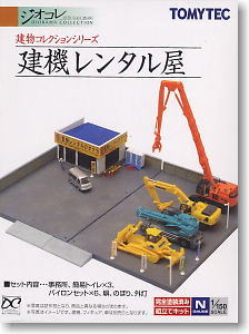 The Building Collection 053 Construction Equipment Rental Shop (Model Train)