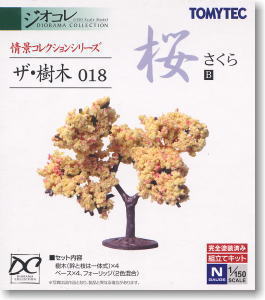 ザ・樹木 018 桜B(さくらB) (4本入) (鉄道模型)