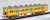 The Railway Collection Sangi Railway Series 601 (2-Car Set) (Model Train) Item picture6