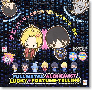 Fullmetal Alchamist Lucky Fortune-Telling 24 pieces (PVC Figure)