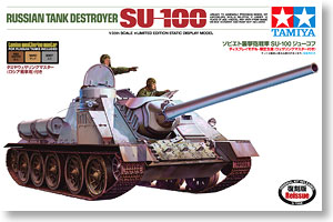 ソビエト襲撃砲戦車 SU-100 ジューコフ 復刻版 (ウェザリングマスター付き) (プラモデル)
