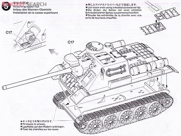 ソビエト襲撃砲戦車 SU-100 ジューコフ 復刻版 (ウェザリングマスター付き) (プラモデル) 設計図3