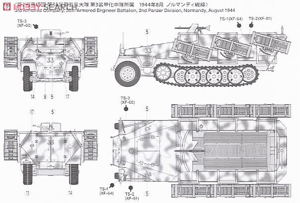 ドイツ ハノマークD型 `グランドスツーカ` ロケットランチャー搭載型 (プラモデル) 塗装3