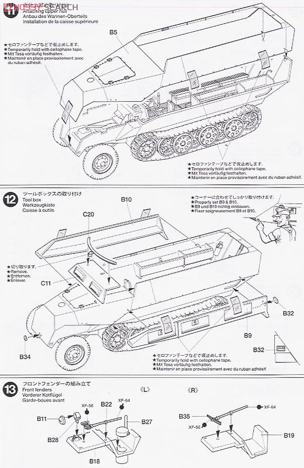ドイツ ハノマークD型 `グランドスツーカ`  ロケットランチャー搭載型 (プラモデル) 設計図5
