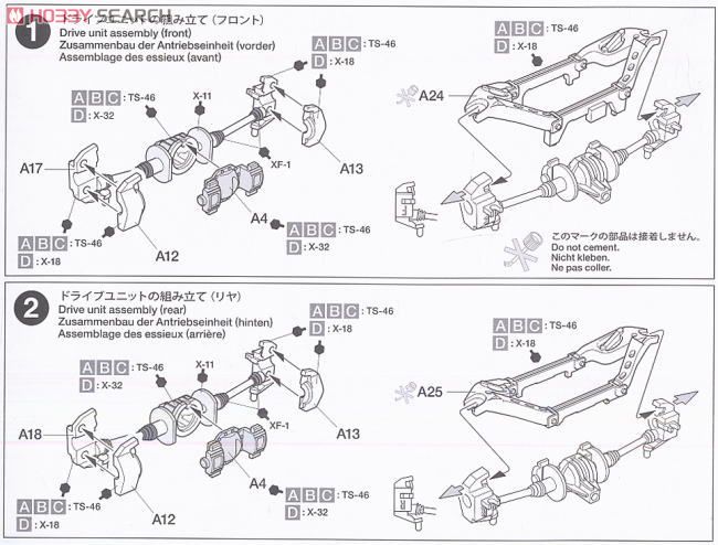 アメリカ現用 多用途装輪車 `グレネードランチャー搭載型` (プラモデル) 設計図1