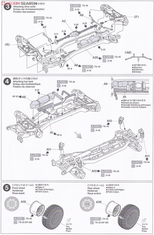 アメリカ現用 多用途装輪車 `グレネードランチャー搭載型` (プラモデル) 設計図2
