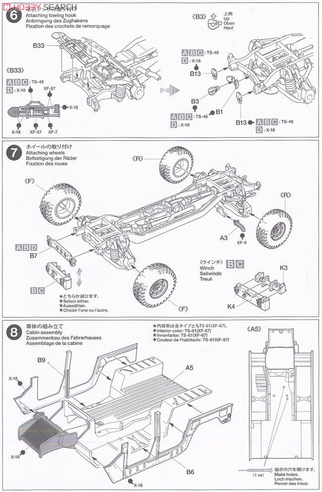 アメリカ現用 多用途装輪車 `グレネードランチャー搭載型` (プラモデル) 設計図3