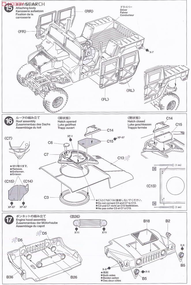 アメリカ現用 多用途装輪車 `グレネードランチャー搭載型` (プラモデル) 設計図6