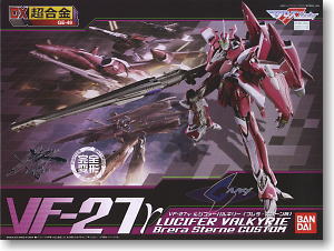 DX超合金 VF-27γ ルシファーバルキリー (ブレラスターン機) (完成品) パッケージ1