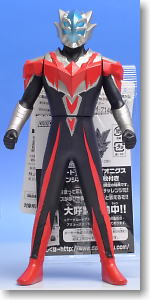 ウルトラ怪獣シリーズEX グランデ (キャラクタートイ)