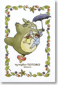 となりのトトロ トトロ飛ぶ！ (キャラクターグッズ)