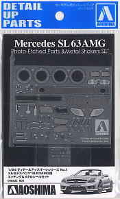 メルセデスベンツ SL 63 AMG用 エッチング＆メタルシールセット (プラモデル)