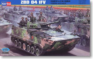 ZBD 04 IFV (Plastic model)