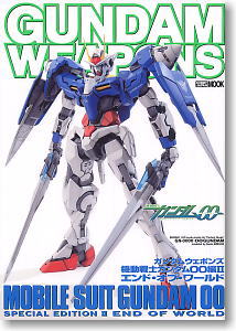 Gundam Weapons Gundam00 Special Edition II End of World