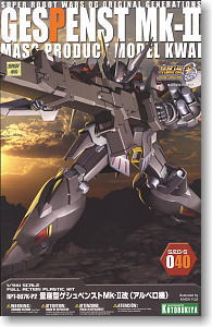 RPT-007K-P2 Production Model Gespenst Mk-II Custom (Albero) (Plastic model)