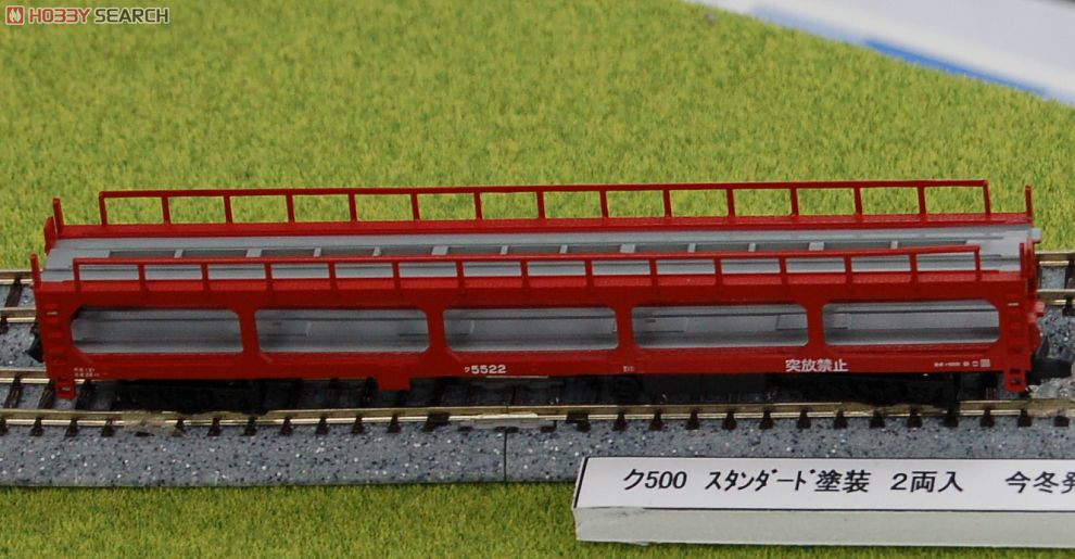 ク5000 車運車 (スタンダード塗装) (ミニカー4台付) (2両セット) (鉄道模型) その他の画像1