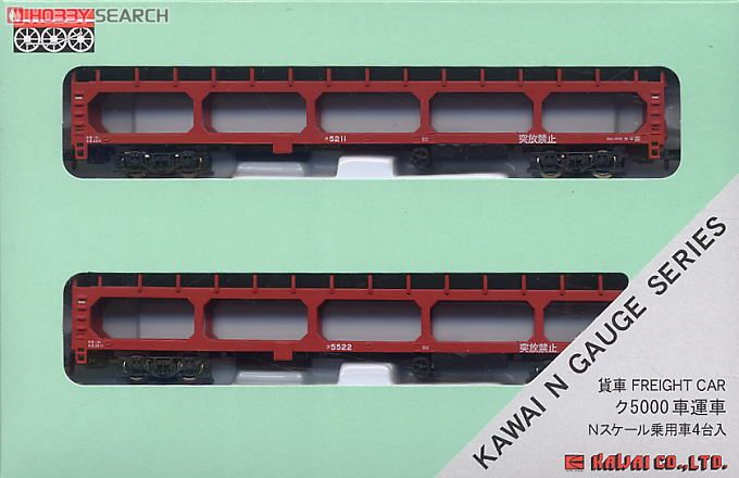 ク5000 車運車 (スタンダード塗装) (ミニカー4台付) (2両セット) (鉄道模型) パッケージ1