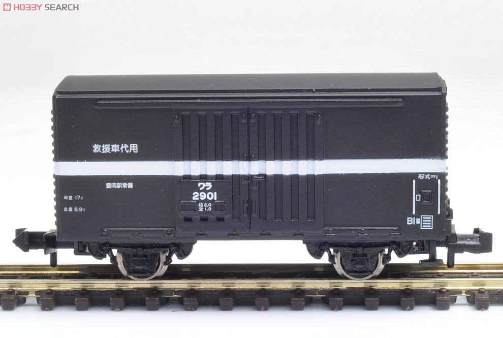 ワラ1 事業用車 (2両セット) (鉄道模型) 商品画像1