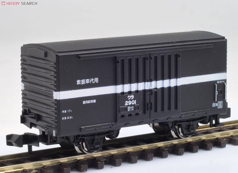 ワラ1 事業用車 (2両セット) (鉄道模型) 商品画像2