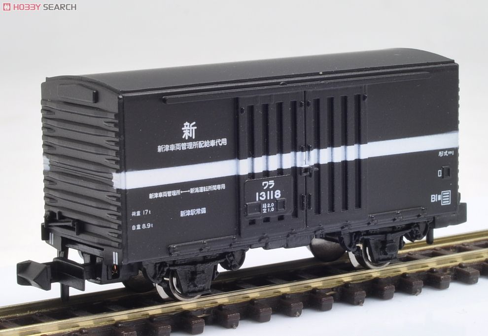 ワラ1 事業用車 (2両セット) (鉄道模型) 商品画像6