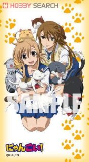 Tram Dochter overhandigen Character Mail Block Collection 3.2 2nd Nyankoi! [Mizuno Kaede & Sumiyoshi  Kanako] (Anime Toy) - HobbySearch Anime Goods Store
