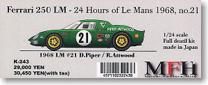 フェラーリ 250 LM David Piper (No.21) (レジン・メタルキット)