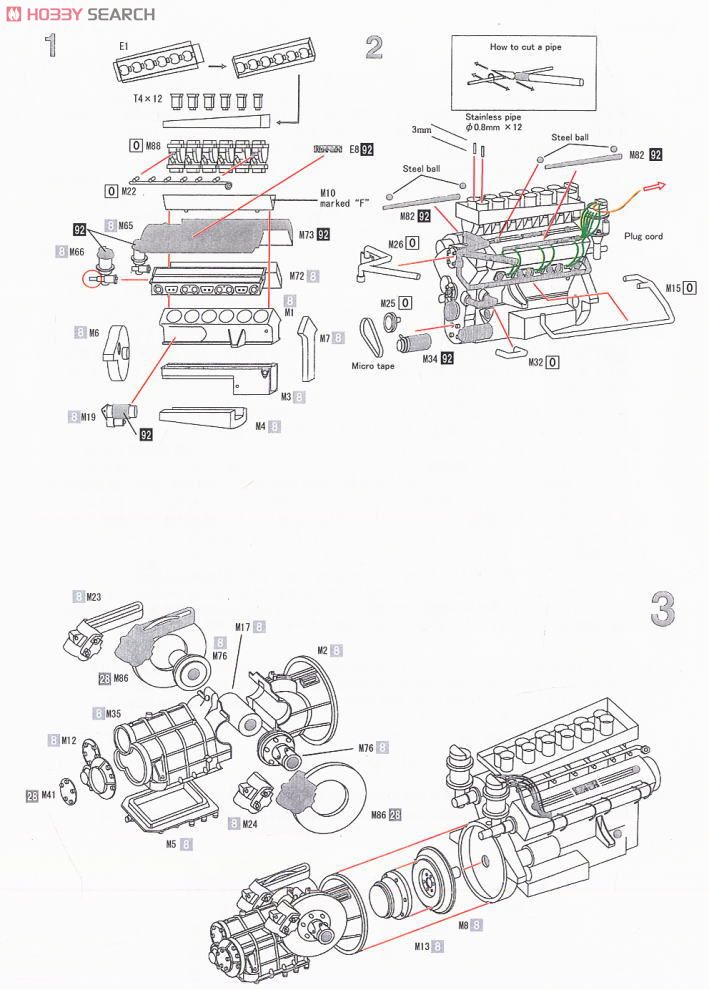 フェラーリ 250 LM David Piper (No.21) (レジン・メタルキット) 設計図1