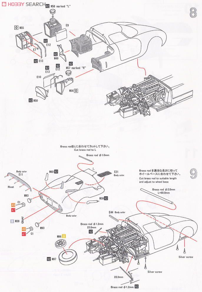 フェラーリ 250 LM David Piper (No.21) (レジン・メタルキット) 設計図4