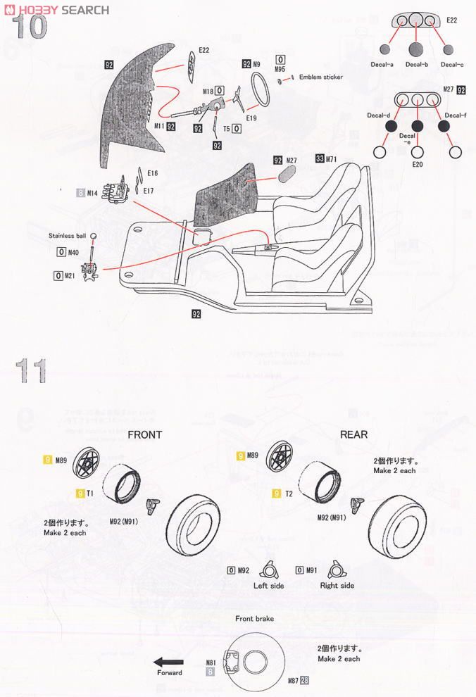 フェラーリ 250 LM David Piper (No.21) (レジン・メタルキット) 設計図5
