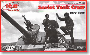 The Soviet Union Tank Soldier (1979-1988) (Plastic model)