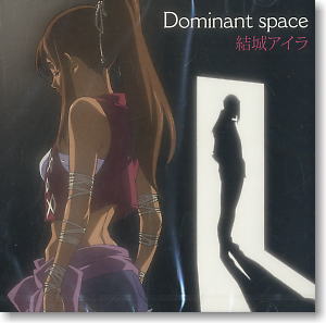TVアニメ「戦う司書」EDテーマ 「Dominant space」/ 結城アイラ (CD)