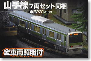 (Z) Yamanote line Full Set (Basic 7 car set + controller + completed diorama course) (Model Train)
