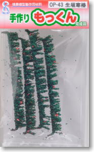 Tedukurimokkun OP-43 Christmas Camellia hedge (4 pieces) (Model Train)