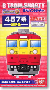 Bトレインショーティー 457系・国鉄色 (2両セット) (鉄道模型)