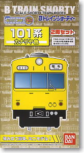 Bトレインショーティー 101系・カナリヤ色 (2両セット) (鉄道模型)