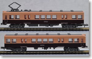 The Railway Collection Meitetsu Series 3730 Old Paint (2-Car Set) (Model Train)