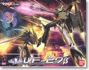 VF-27βルシファーバルキリー 一般機 (プラモデル)