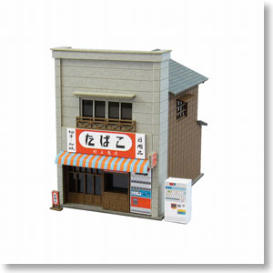 [みにちゅあーと] なつかしのジオラマシリーズ たばこ屋 (組み立てキット) (鉄道模型)