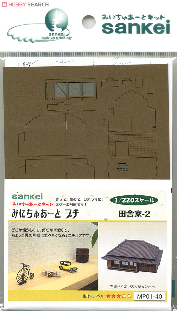 [みにちゅあーと] みにちゅあーとプチ 田舎家-2 (組み立てキット) (鉄道模型) 商品画像2