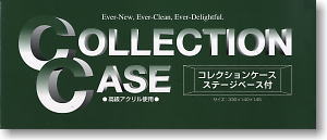 Acrylic Collection Case Stage Base (Display) Package1