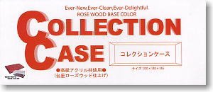 Acrylic Collection Case (Rosewood Base) (Display) Package1