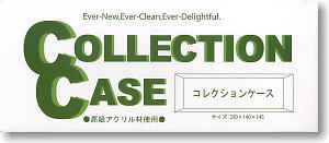 Acrylic Collection Case (Normal) (Display) Package1