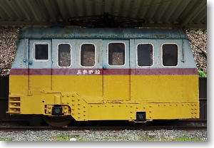 Akenobe Meishin Railway Akaganego (1yen Train) (Unassembled Kit) (Model Train)