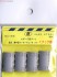 Air Conditioner Type AU75 (H) (Narrow Hook) for N Gauge (4 pieces) (Model Train) 商品画像1 Thumbnail
