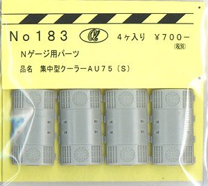 Air Conditioner Type AU75 (S) for N Gauge (4 pieces) (Model Train)