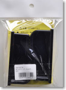 Sandpaper Holder (Ushikubo Custom) (2 pieces) (Hobby Tool) (Model Train)
