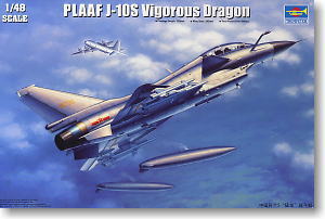 中国空軍 J-10S 複座戦闘機 `ヴィゴラス･ドラゴンS` (プラモデル)