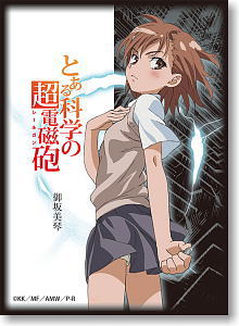 Choujin Koukousei-tachi wa Isekai demo Yoyuu de Ikinuku you desu! - Ichijou  Aoi - Bushiroad Sleeve Collection HG (Vol.2311) - Card Sleeve (Bushiroad)