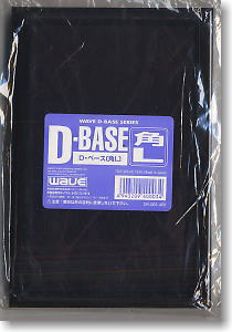 D Base (Black Square L) (Display)
