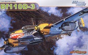 ドイツ空軍戦闘機 Bf 110D-3 (プラモデル)